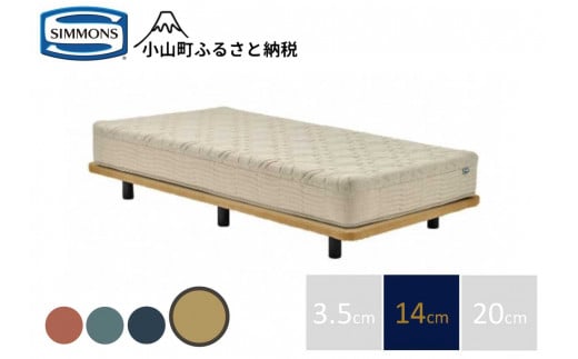 AD4ソファベッド ポケットダブルス　ペニーイエロー色　14cm脚 972819 - 静岡県小山町