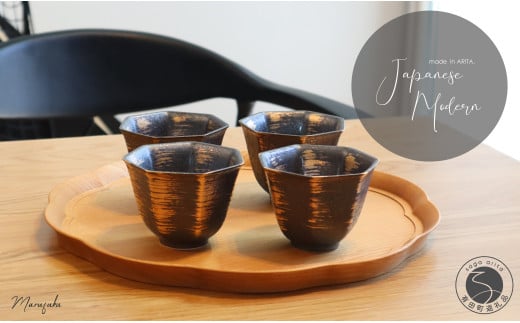 有田焼 Japanese Modern 小鉢 4個セット【まるふく】和食器 食器 器 うつわ 湯飲み 湯呑 コップ カップ 小鉢 ボウル モダン 黒 金 ゴールド おしゃれ ギフトセット 18000円 A18-108
