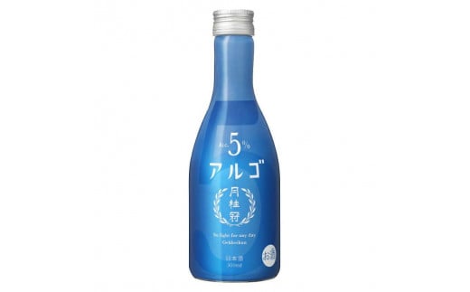 【月桂冠】 アルゴ ALc5% 300ｍL×12本 1501782 - 京都府京都市