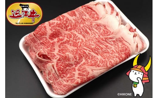 近江牛リブロース芯200g すき焼き しゃぶしゃぶ 焼肉【肉の津田】 1314689 - 滋賀県彦根市