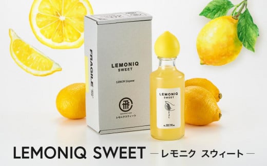 LEMONIQ SWEET（レモニクスウィート）190ml×1本 | リキュール レモン 最高金賞受賞 酒 アルコール 有限会社森瓦店 MM018 1363499 - 岐阜県高山市