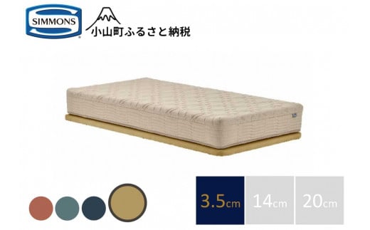 AD12ソファベッド ポケットダブルス　ペニーイエロー色　3.5cm脚 972813 - 静岡県小山町