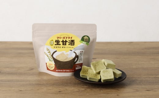 フリーズドライ 生甘酒 抹茶 6袋セット ／ 20g×6袋 飲料 甘酒 抹茶味 グルテンフリー ヴィーガン対応 長崎県 長崎市 1502141 - 長崎県長崎市