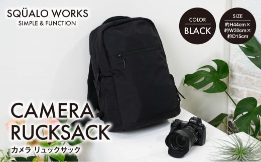 カメラ リュックサック ブラック SW-CR003-BK 黒色 バッグ 鞄 かばん 収納 充実  送料無料 1500966 - 茨城県守谷市