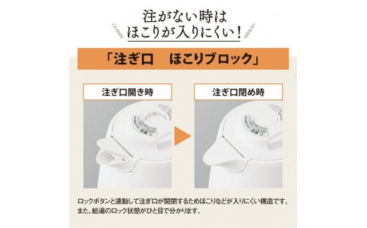 大阪府大東市のふるさと納税 象印 電気ケトル CKDB08-CA ベージュ