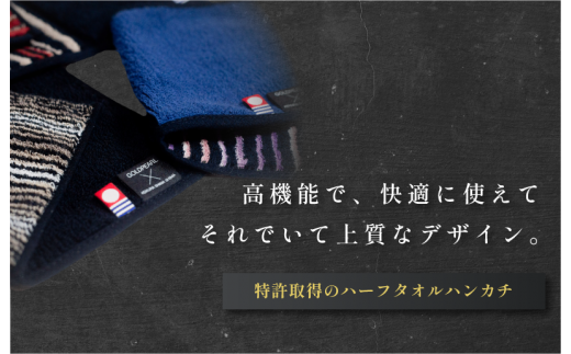 愛媛県今治市のふるさと納税 （今治タオルブランド認定）縞縞SHIMA-SHIMAハーフタオルハンカチ　３枚セット 今治タオル ハーフタオルハンカチ [IB05370]