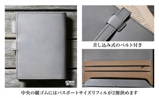 本革ベルト付きトラベラーズノート パスポートサイズ対応カバーアンティークレザー 革 本革 レザー ケース