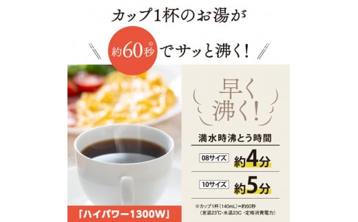 大阪府大東市のふるさと納税 象印 電気ケトル CKDB08-CA ベージュ