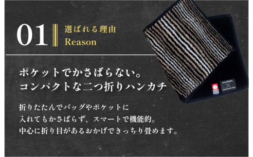 愛媛県今治市のふるさと納税 （今治タオルブランド認定）縞縞SHIMA-SHIMAハーフタオルハンカチ　３枚セット 今治タオル ハーフタオルハンカチ [IB05370]