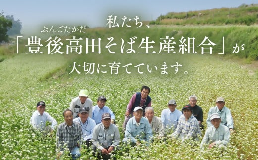 大分県豊後高田市産 そば乾麺12食（つゆ付） - 大分県豊後高田市｜ふるさとチョイス - ふるさと納税サイト