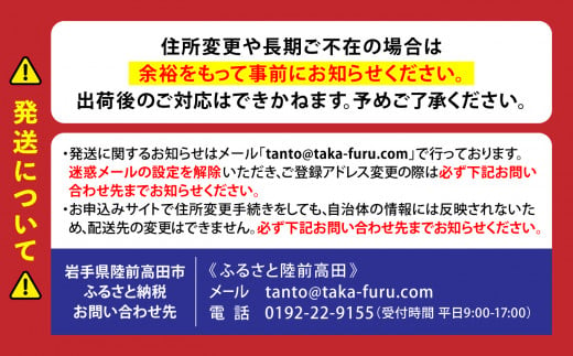 先行予約】高級広田湾イシカゲ貝 約1kg (15～18個) ※期日指定不可※【 いしかげ貝 海産物 幻の貝 高級 刺身 岩手 陸前高田  】2025年6月頃～発送予定 - 岩手県陸前高田市｜ふるさとチョイス - ふるさと納税サイト