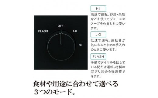 大阪府大東市のふるさと納税 象印 ミルつきミキサー BMSS10-BA ブラック