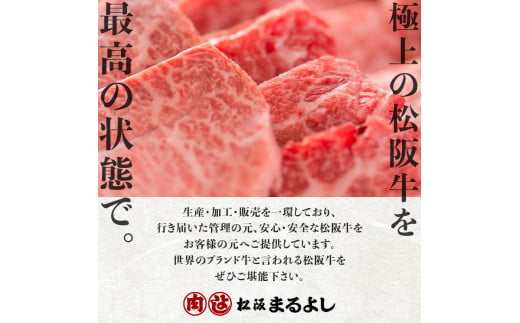 三重県玉城町のふるさと納税 松阪牛牛すきまん3個入り（肉 牛肉 ギフト 国産 松阪牛 贈り物 霜降り 肉まん すき焼き 冷凍 厳選 香り 甘み なめらか 旨味 三重県 玉城町 まるよし）