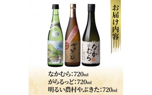 ふるさと納税 焼酎 いも 鹿児島県 霧島市 K-190 本格芋焼酎飲み