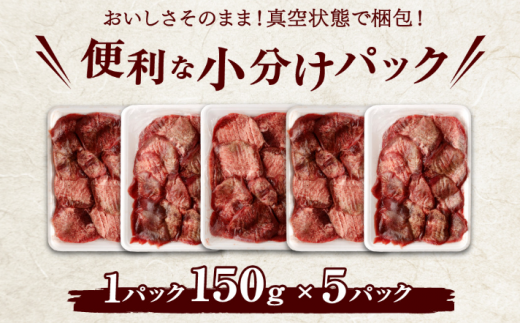 便利な小分け！