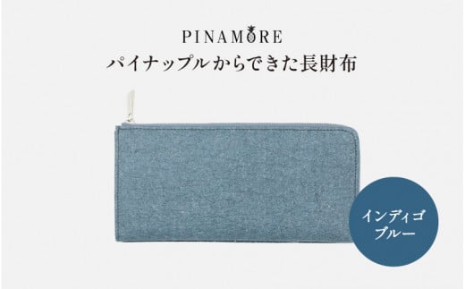 【PINAMORE】パイナップルからできた長財布 インディゴブルー 1142151 - 大阪府東大阪市