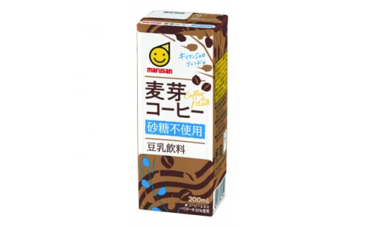 豆乳飲料 麦芽コーヒー 砂糖不使用 200ml×24本セット×2ケース【1543306】 1504570 - 愛知県岡崎市