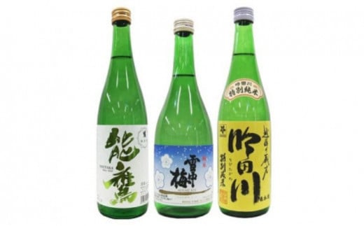 日本酒 新潟 純米酒 720ml 3本 セット 能鷹 雪中梅 吟田川 酒 お酒 飲み比べ 713447 - 新潟県上越市