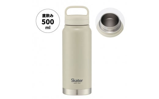 スクリューハンドル付きマグボトル500ml 保温保冷くすみグレー STSC5_4973307579165 スケーター株式会社 奈良県 奈良市 なら 8-015 1504430 - 奈良県奈良市