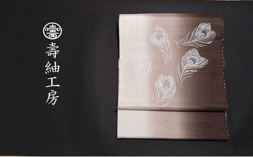 予告】2025年3月21日金曜日② ゆとりサイズ 墨地 縞文 本場奄美