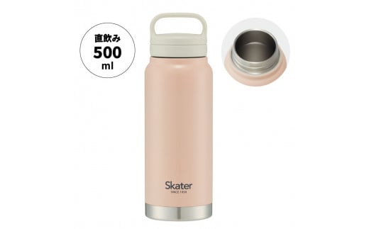 スクリューハンドル付きマグボトル500ml 保温保冷くすみピンク STSC5_4973307579172 スケーター株式会社 奈良県 奈良市 なら 8-013 1504428 - 奈良県奈良市