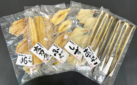 天日干し 干物 5種 味醂 汐 穴子 太刀魚 ふぐ あじ しず 詰合わせ 冷凍 海鮮 ひもの セット 味醂干し 汐干し ミリン干し 塩干し ひもの 塩 ミリン あなご 河豚 鯵 タチウオ 詰め合わせ アナゴ おかず ご飯のお供 干物 酒 肴 つまみ ふるさと納税干物 つめあわせ 干物 魚 おつまみ ふるさと納税ひもの 詰合せ 干物 さかな まめだい ひもの 人気 おすすめ 愛知県 南知多町 1504103 - 愛知県南知多町