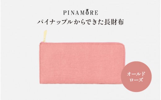 【PINAMORE】パイナップルからできた長財布 オールドローズ（ピンク） 1142152 - 大阪府東大阪市