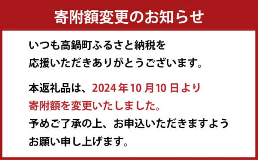 「宮崎県産ヒノヒカリ(無洗米)」10kg 3か月定期便