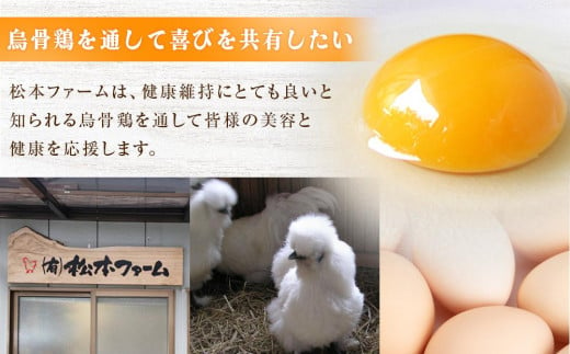 訳あり 烏骨鶏の卵 20個【卵 たまご 烏骨鶏 うこっけい 卵焼き ゆで卵 家庭用 業務用 香川県 さぬき市】 - 香川県さぬき市｜ふるさとチョイス  - ふるさと納税サイト