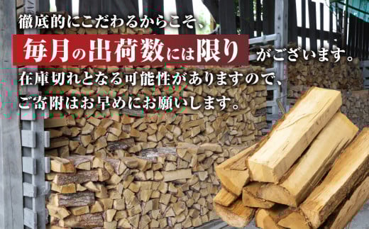 36cm【約25kg】120サイズ 大容量 広葉樹ミックス キャンプ 薪