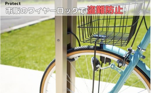 選べるカラーとタイプ】サイクルスタンドS01型・ミニ / ステンカラー・ブラック / 屋外アルミ製1台用自転車スタンド[F-14703] / 家  リフォーム ホーム インテリア おしゃれ 庭 自転車 DIY ベランダ 外 TOKO 防犯 福井県鯖江市 - 福井県鯖江市｜ふるさとチョイス ...