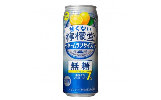 甘くない檸檬堂 無糖レモン７％ 500ml（ 1ケース24本入り）［アルコール度数7％］ 1506820 - 埼玉県吉見町