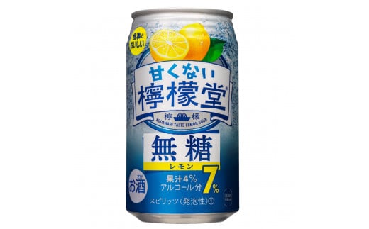 甘くない檸檬堂 無糖レモン７％ 350ml（ 1ケース24本入り）［アルコール度数7％］ 1504297 - 埼玉県吉見町