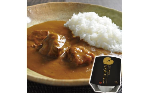 -あふひ 贅の極み- 近江牛カレー レトルト 2人前×3個セット ビーフカレー レトルトカレー 保存食 恵那市 / テンポイント [AUEU020] 1088512 - 岐阜県恵那市