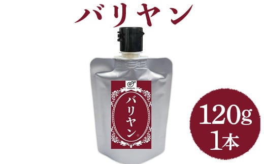 免疫向上ドリンク バリヤン 120g×1本（約1ヶ月分） 毎日たったスプーン1杯で、心身ともに元気な日常を。免疫アップサプリ｜六角霊芝 高麗人参 田七人参 黒にんにく ローヤルゼリー 牡蠣 1505796 - 奈良県橿原市