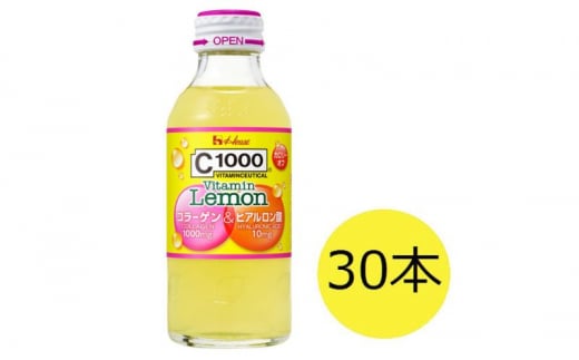 ハウスウェルネスフーズ　C1000 ビタミンレモン　コラーゲン & ヒアルロン酸　1箱 （ 30本入 ）　飲料 ドリンク ビタミン ビタミンC レモン 炭酸 健康 美容 兵庫県 伊丹市 [№5275-0527] 1506350 - 兵庫県伊丹市