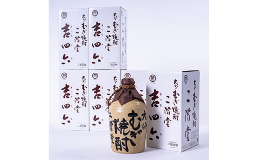 大分むぎ焼酎　二階堂吉四六つぼ25度(720ml)6本セット【1550331】 1506292 - 大分県日出町