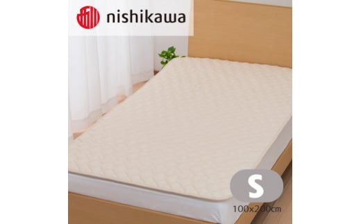 nishikawa(西川)のベッドパッド　AM03550090(シングル100×200cm)【1547857】 1508501 - 大阪府岸和田市