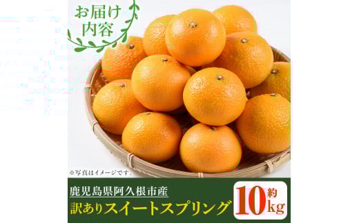 お届けします
