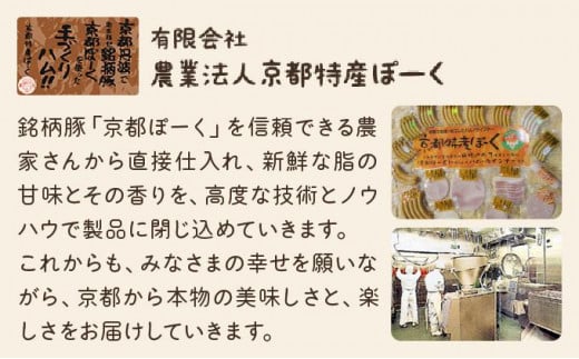 京都府京都市のふるさと納税 【京都特産ぽーく】京都ぽーく 豚肉小間切れ（225g×4パック 計900g）