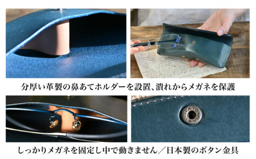 本革スナップボタンメガネケースアンティークレザー 革 本革 レザー メガネ入れ 眼鏡