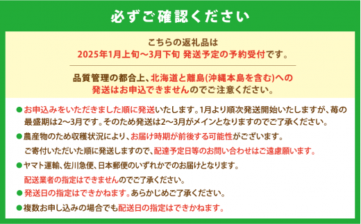 福岡県川崎町のふるさと納税 【先行予約】 福岡県産 あまおう 約280g×2パック 約560g 冷蔵 小分け いちご 苺 イチゴ フルーツ 果物 スイーツ くだもの 冬 春 旬 福岡 九州 福岡県 川崎町 数量限定 期間限定 【1月上旬より順次出荷】