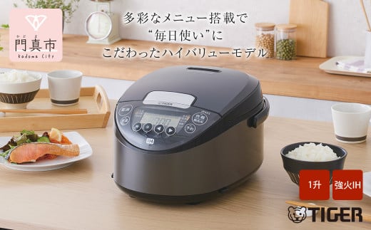 タイガー魔法瓶 IH炊飯器 JPW-X180HD ダークグレー 1升炊き 【 炊飯器 家電 大阪府 門真市 】 981441 - 大阪府門真市