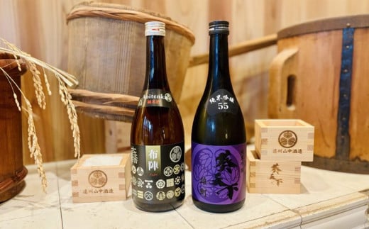 ６２９４　 葵天下 ５５％純米吟醸雄町 ＆ 純米酒 布陣 ７２０ml×各１本 計2本セット 遠州山中酒造 1508155 - 静岡県掛川市