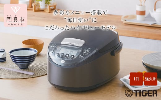 タイガー魔法瓶 IH炊飯器 JPW-Y180KV モーブブラック 1升炊き【 炊飯器 家電 大阪府 門真市 】 294378 - 大阪府門真市