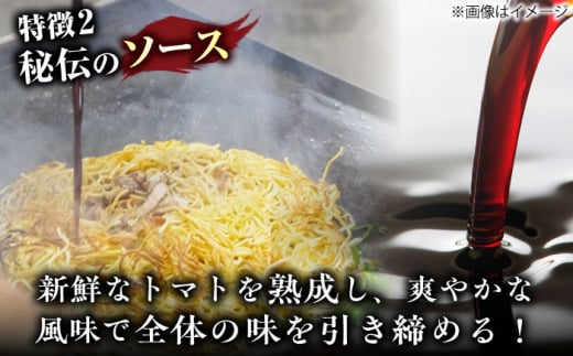 大分県日田市のふるさと納税 想夫恋 焼きそば6食セット（200g×6） 日田市 / 株式会社想夫恋 [ARCS001]