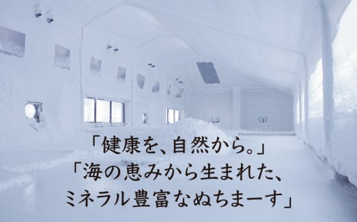 沖縄県うるま市のふるさと納税 沖縄の海塩「ぬちまーす」トリプルセット（寄付確定から7日程度で発送予定）