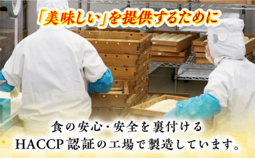 大分県日田市のふるさと納税 想夫恋 焼きそば6食セット（200g×6） 日田市 / 株式会社想夫恋 [ARCS001]