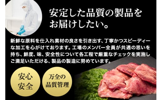 宮城県利府町のふるさと納税 仙台名物 厚切り 牛タン 塩仕込み 1kg(200g×5P) 牛たん スライス 塩味