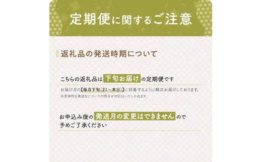 山形県酒田市のふるさと納税 SH0022　【6回定期便】無洗米 はえぬき　5kg×6回(計30kg) TO